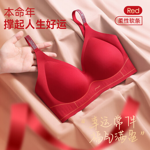 Oxygen Heart (YANGXIN) New Year of the Horse, Animal Year, Big Red Underwear, Seamless Wireless, Festive Wedding Push-Up Bra Set, Good Luck Gift Box, Bordeaux Red L