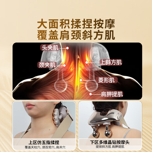 Miaojie R7 electroplated gold hand, shoulder and neck massager, cervical spine massager, red light hot compress trapezius muscle, waist, back, neck and legs, simulated human hand kneading, birthday, New Year's gift for men and women, gold