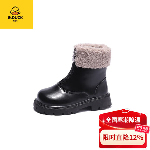 G.duck girls small leather shoes children's Martin boots girls winter plush shoes 2024 new autumn and winter boots for girls baby two feathers brown size 26