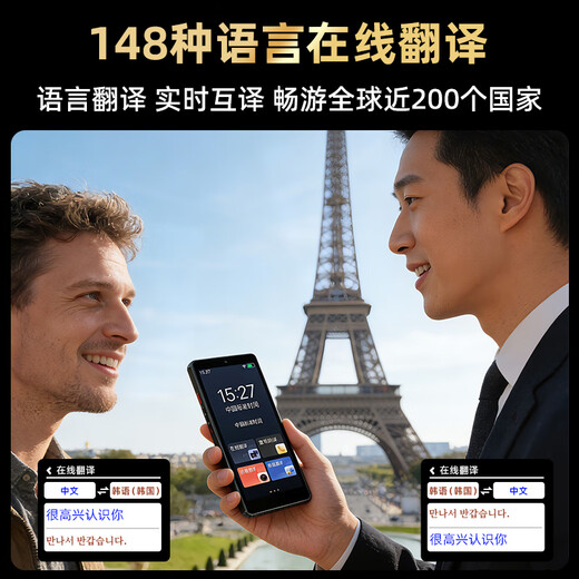 Bansy Offline Translator Simultaneous Interpretation Real-time Translator Travel Abroad 2025 Travel Translation Artifact Multi-Language Translation Business Meeting Recording Photo Translation Pen Exclusive Model - 5.0 Inch Video Call Translation - Offline Translation Study Abroad Business Negotiation Translation Artifact Supports 500 People Translating Online at the Same Time