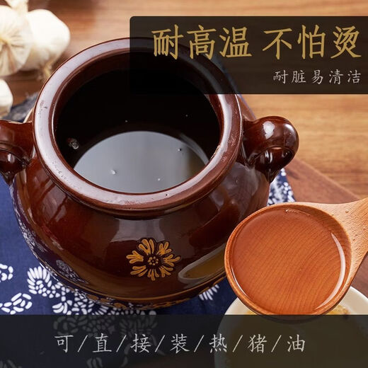 Lin Yan lard jar with lid lard jar ceramic oil jar kitchen household earthenware pot with lid to store oil jar 65Jin Jin is equal to 0.5kg water capacity oil jar