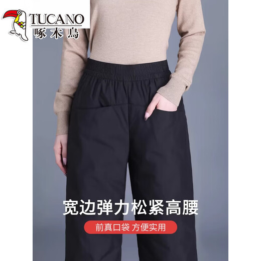 Woodpecker (TUCANO) Official Down Pants Women's Outerwear Straight Mother Winter Thick Loose High Waist Warm Middle-aged and Elderly Goose Down Cotton Pants New National Standard White Goose Down - Full Pants Filling - Black - Small Style (Suitable for Height 1 M 80-105 Jin Jin is equal to 0.5 kg