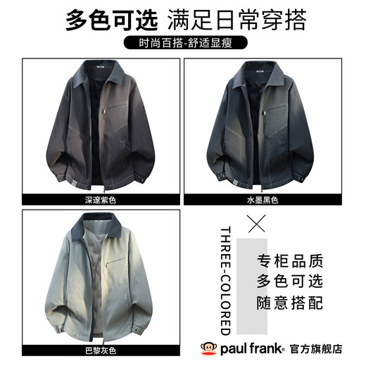 Paul Frank American Lapel Down Jacket Men's Winter New Trendy Brand Loose Casual Versatile Thickened Coldproof Warm Duck Down Jacket Paris Gray 90% Duck Down M Recommended 90-125Jin Jin equals 0.5kg