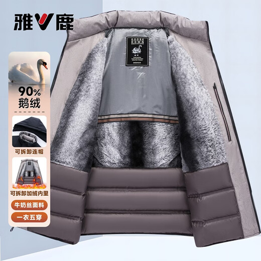 Yalu Goose Down Down Jacket Men's 2025 Winter New Business Thickened Hooded Removable Liner Five-Wear Mid-Length Jacket Navy Blue 2XL (185)