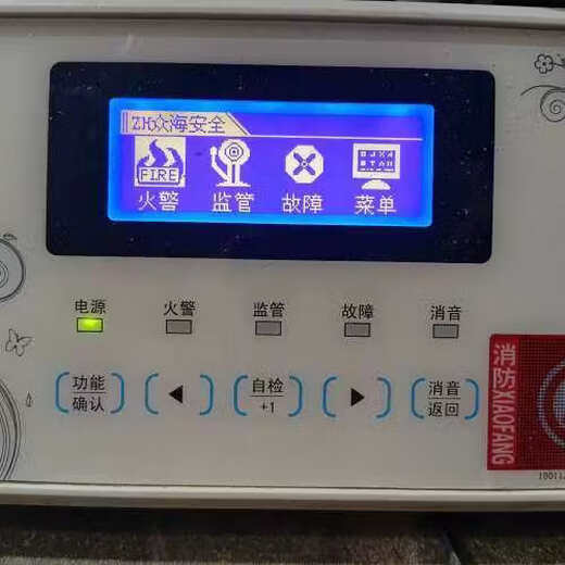 Zhonghai layer display ZH6231, Zhonghai fire display panel ZH6231