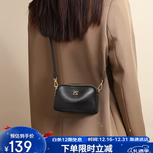 Golden Fox (FOXER) first layer cowhide women's bag women's bag large capacity shoulder bag crossbody bag mobile phone bag small bag Christmas gift