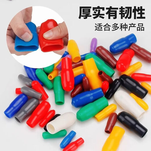 Threaded protective cover for wires, spare core sealing cap, insulating protective cable head cap, wire head insulation cap, red core sealing cap V1.25-1.5 square meters (2000 pieces