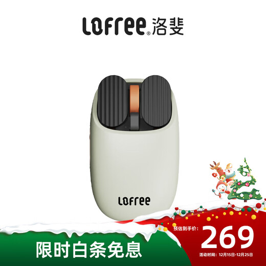 Lofree potato chip mouse wireless Bluetooth 1970S retro series dual-mode connection office mouse Olive