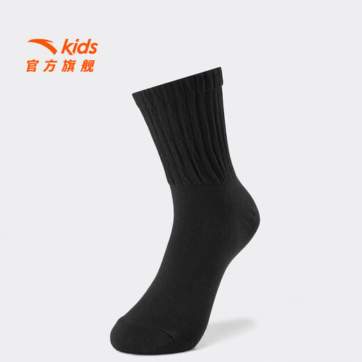 ANTA Children's Boys and Girls Long Socks Three Pairs 2026 New Year Spring Festival Comfortable Combed Cotton Antibacterial Socks Summer Red Red/Black/White-3 12-18 Years Old (2XL)