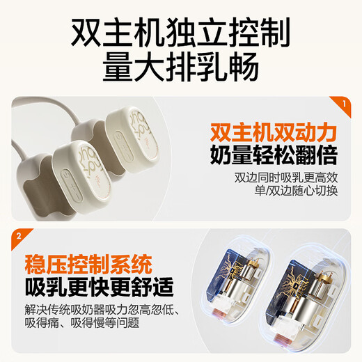 Xiaoyaxiang hands-free breast pump bilateral electric milk collector portable hanging neck type variable frequency large suction milking machine + storage bag