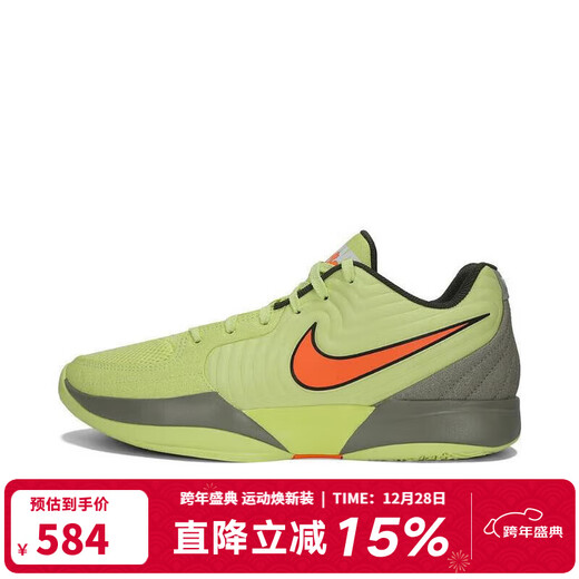 Nike (NIKE) JA 2 2025 Spring Men's Practical Training Sports Basketball Shoes FD7327-701 44