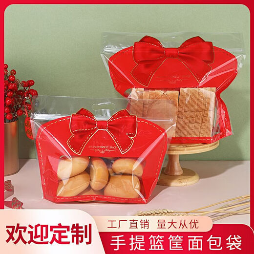 Yong Huan self-supporting self-closing bag toast zipper bag plastic transparent baking packaging bag portable food packaging bag for Western pastry factory direct sales basket style handbag small size 100 pieces for store wholesale only