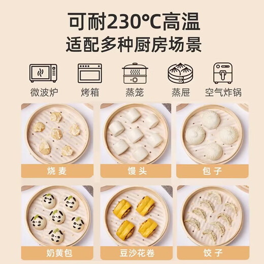 Kangbach food grade steamer paper disposable oil paper steamed bun paper household replacement steamer cloth bottom paper cage drawer pad cost-effective pack 30cm round 100 sheets get 20 sheets native wood pulp material | not easy to stick
