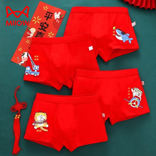 Cat Man (MiiOW) boys' underwear bright red solid color boxer briefs zodiac year pure children's underwear medium and large children's shorts New Year 888-4/pack 170 M size recommended 17-28 Jin Jin equals 0.5 kg