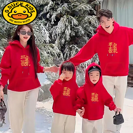 G.duck2025 New Year Peace and Joy Family Portrait Family Outfit Family of Three and Four Parent-child Clothes Sweaters for the Year of the Animals Clothes Burgundy/Peace and Joy-Fleece Style (High Quality) 170 Children's Clothing Size 110 (Recommended Height 100-110cm)