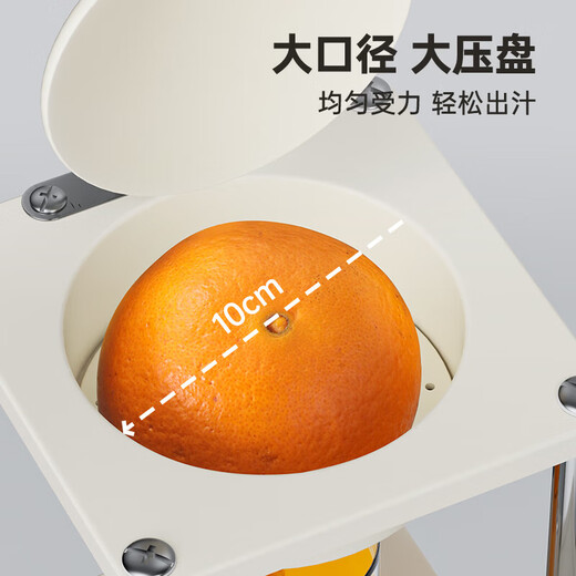 Hand-pressed juicer, small household manual orange juice squeezer, squeeze lemon juice artifact, juicer, flat head + pointed head, food-grade PP juicer, 300ml measuring cup, efficient juice production