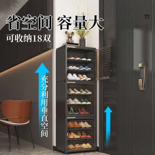 Yusenyi folding shoe shelf storage cabinet integrated wall-saving space-saving transparent shoe box multi-layer small shoe cabinet integrated folding frame 1 column 6 layers black (partitions can be removed for boots)