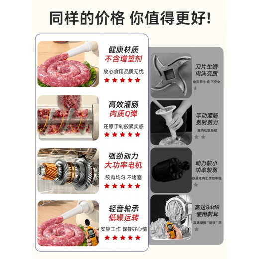 Yomerto electric enema machine, household sausage filling, fully automatic tank sausage tool, meat sausage casing, sausage machine artifact, fully automatic enema machine comes with four enema tubes + meat pounding stick 120W high power/only