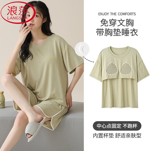LangSha-Markenpyjama für Damen, Sommer, dünner Stil mit Brustpolster, Eisseide, kurzärmelig, einfarbig, Heimkleidung, 2025, neuer Stil, F18-15807-Pullover, doppelt kurz, hellgrün, kommt mit Brustumfang M 90–110. Jin Jin entspricht 0,5 kg
