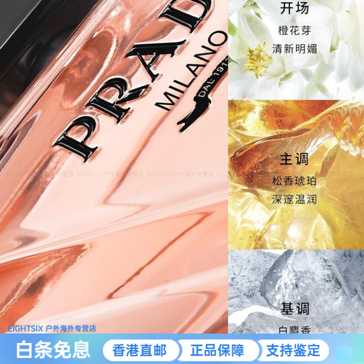 PRADA two-color limited gift box two lipsticks 3.8g*2 + classic version of my unpredictable perfume 7ml moisturizing New Year gift three-piece set #B101 plain nude brown lipstick + #B107 naked brown lip