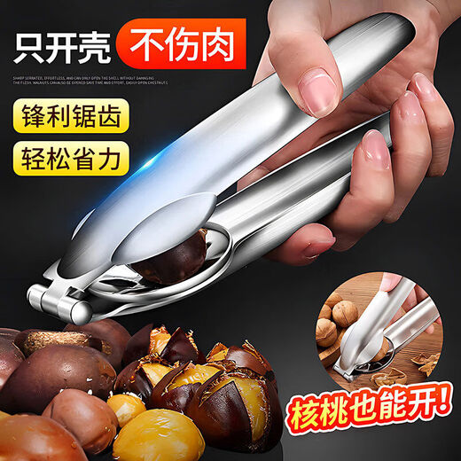 Stainless steel chestnut opener cross opening chestnut artifact chestnut opener cutting shell chestnut clip sheller chestnut opener 5 pack sharp sawtooth cross opening