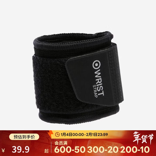 Decathlon sports wristbands for men and women, sweat-absorbent fitness soft wristbands, tennis equipment protection wrist protectors, single-5516270