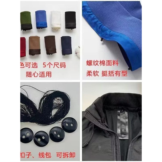 Luxurious sense of detachable down jacket collar, anti-dirty artifact, fake collar for women, versatile fake collar, knitted threaded autumn and winter protective cover, milky white + free buttons