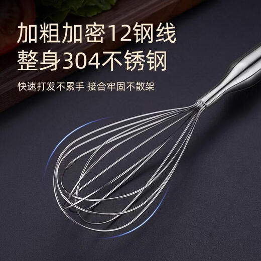 Raft core German craft egg beater manual stainless steel bold household baking mixer whipped cream egg beater egg beater - walnut model (thin handle)