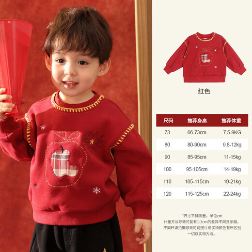 LUSON baby boy baby velvet red sweatshirt 2026 new autumn and winter baby cute new year clothes