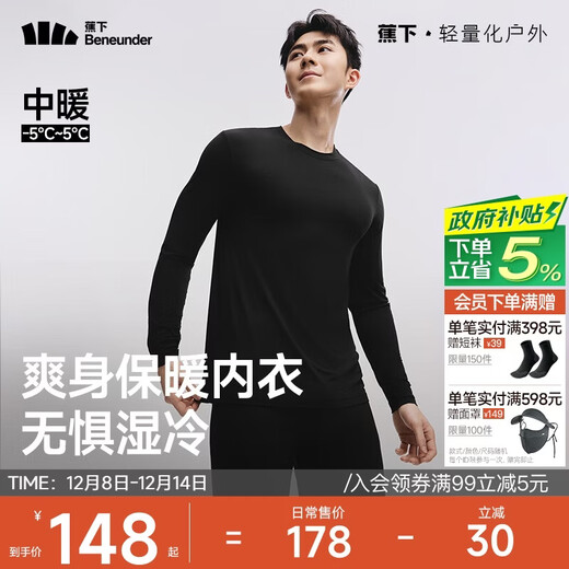 Beneunder Thermal Underwear Autumn Clothes and Autumn Pants Set Sweat-Absorbent and Quick-Drying Men's Thermal Suit Medium Warm Dusk Black 2XL