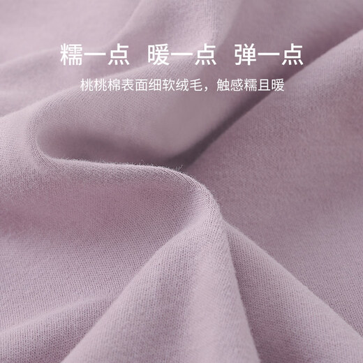 Koala nose, soft and waxy peach cotton, Q-elastic, comfortable and skin-friendly bottoming for infants and young children, fun onesie with animals, baby elephant 90cm