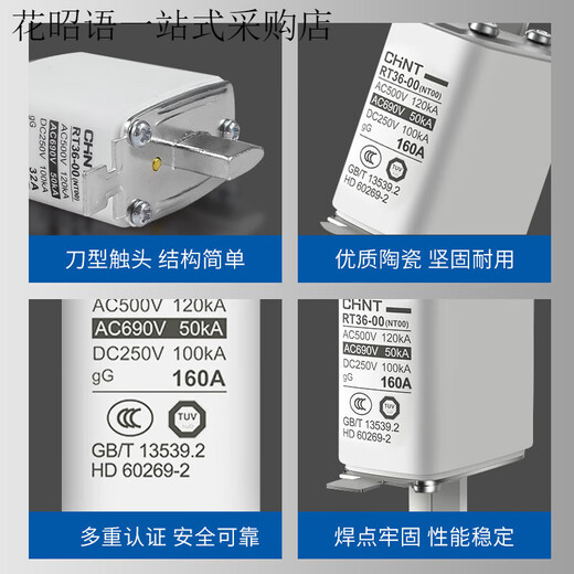 Chint low voltage fuse NT00 core fuse-00 RT16-00 63A100A125A160A 25A