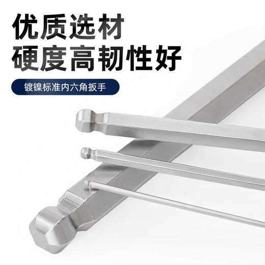 Great Wall inner hexagonal matte ball head extra long inner hexagonal wrench hexagonal screwdriver tool 12mm 340212