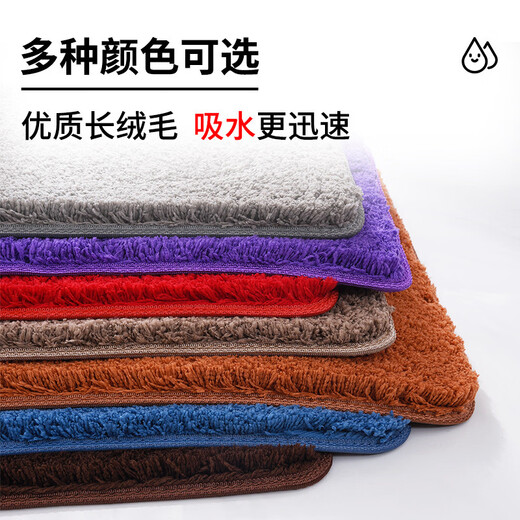 Fantasy bathroom floor mat special absorbent foot mat for bathroom door entrance door mat 2025 new toilet carpet bathroom home bright red 40x60 cm