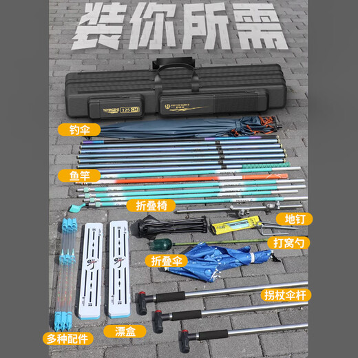 Camper's new fishing rod bag thickened large capacity steel wire rod bag fishing gear bag special storage bag rod bag fishing rod bag 130cm thickened three layers - straight thick steel edging shoulder bag