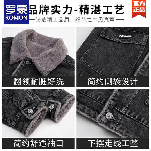 ROMON осенне-зимняя бархатная джинсовая куртка мужская утепленная теплая верхняя одежда с лацканами модная рабочая одежда повседневная мужская куртка серо-черная 2257-1 бархат M