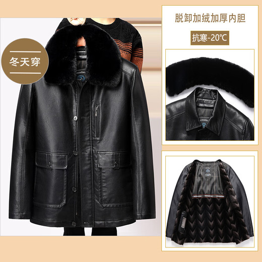 Aoyanlai dad leather jacket velvet thickened 2025 new middle-aged and elderly winter jacket 228 black L 175_88A