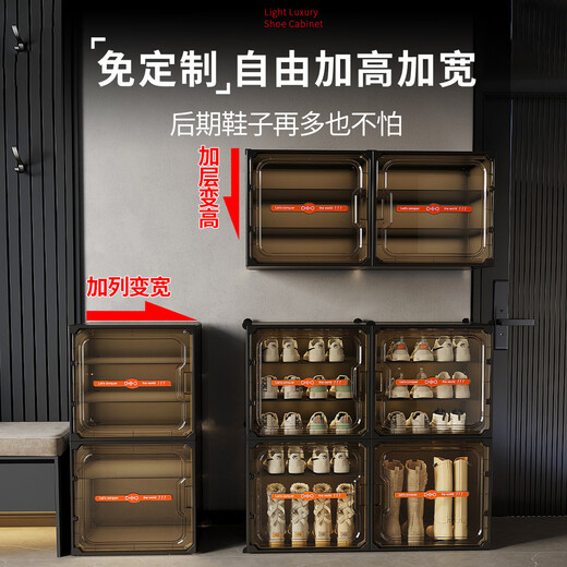 The middle shopkeeper shoe box storage box transparent shoe storage artifact plastic storage cabinet shoe cabinet home door integrated wall shoe rack hard plastic gray transparent door large capacity 3 columns 12 layers 36 grids gray to hold 72 pairs