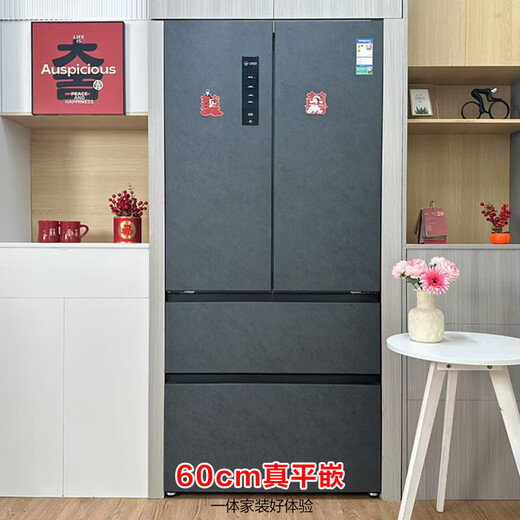 Rongsheng Refrigerator 517L Double Purification French Multi-Door Refrigerator Ultra-thin Zero Embedded Level One Energy Efficiency Air-cooled Frost-free Large Capacity Active Sterilization BCD-517WD2MPQLA National Subsidy 517L French Gray-Ultra-Thin Flat Embedded + Active Sterilization and Deodorization