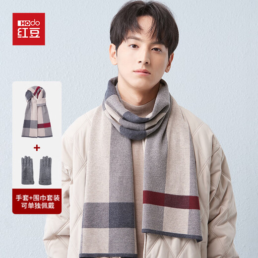 Hodo Wool Scarf Men's Velvet Gloves Gift Box Warm Set for Boyfriend's Birthday Gift Gift Box