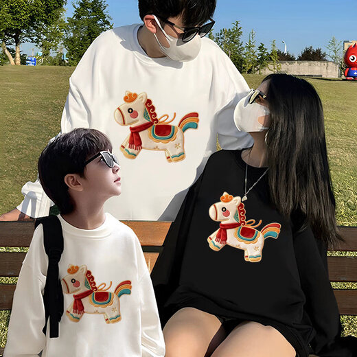 Fangtou Year of the Horse zodiac year parent-child clothing, a family of three and four, winter sweatshirts, clothes, New Year's jerseys 2026, red, regular style, 90 cm, male baby cm 18-25 Jin Jin equals 0.5 kg