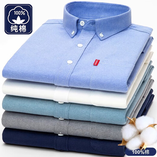 Мужская оксфордская рубашка из чистого хлопка с длинными рукавами, весна 2025, повседневная куртка-рубашка без глажки против морщин для людей молодого и среднего возраста 6813 Lake Blue 3XL Рекомендуется 150-160 Джин Джин равен 0,5 кг