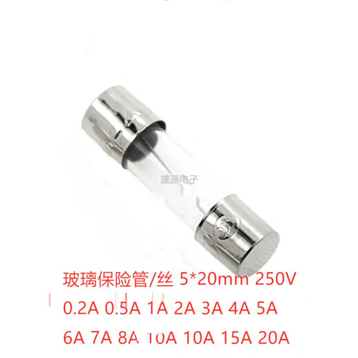 5 20mm glass fuse 250V 6*30mm F0.5A 1A2A 3A 5A8A10A20A fuse 0.25A (100 pieces/box) 5*20mm (thickened flat cap)