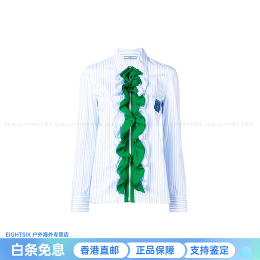 PRADA Ruffled Zipper Long Sleeve Striped Sun Protection Shirt Women's Blue New Year Gift Blue 40