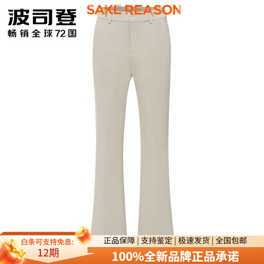 Bosideng (BOSIDENG) women's winter new down pants business commuting high-waisted slim slim casual pants New Year's gift oatmeal color 7185 XL 175_78A