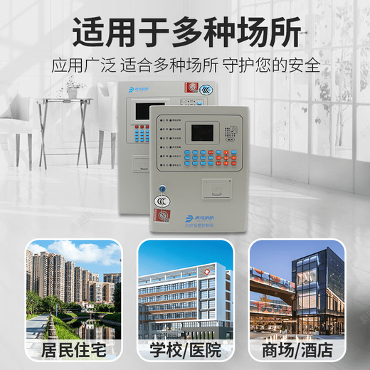 Beida Jade Bird 51S01/2/5009 fire alarm host fire gas linkage broadcast controller JBF5009/100 points Jade Bird small host