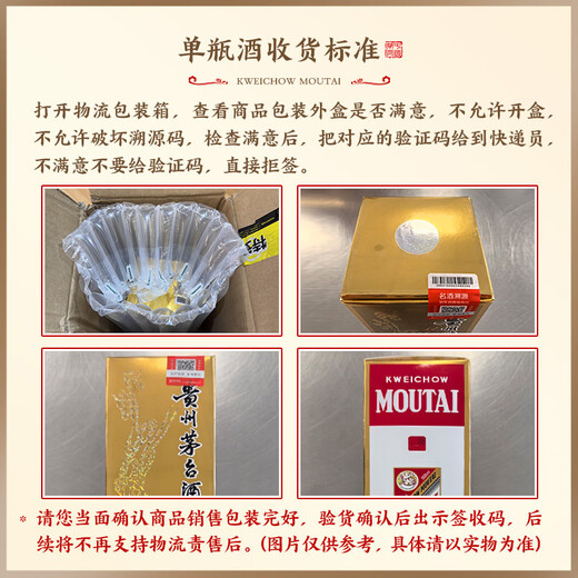 Moutai Zodiac Year of the Snake Maotai-flavor liquor 53 degrees 375ml*2 gift box Famous Liquor Appreciation