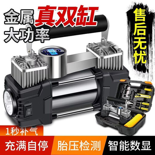 Workhorse on-board air pump parallel bar high-power car household small portable quick pump tire air pump upgraded version - mechanical watch with light model accurate pressure measurement manual shutdown