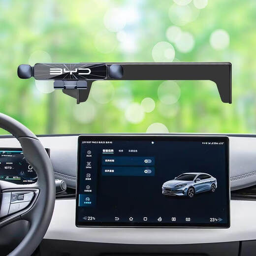 Zhuanying 24 new BYD Seal 06DM-i special mobile phone holder car mobile phone holder navigation bracket decorative supplies 24 models Seal 06 special - colorful model - 15.6 inch screen 1