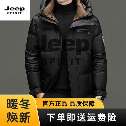 JEEP SPIRIT mid-length down jacket men's 2025 winter new thickened warm hooded duck down jacket men's winter wear blue black XL 135-150Jin Jin equals 0.5 kg